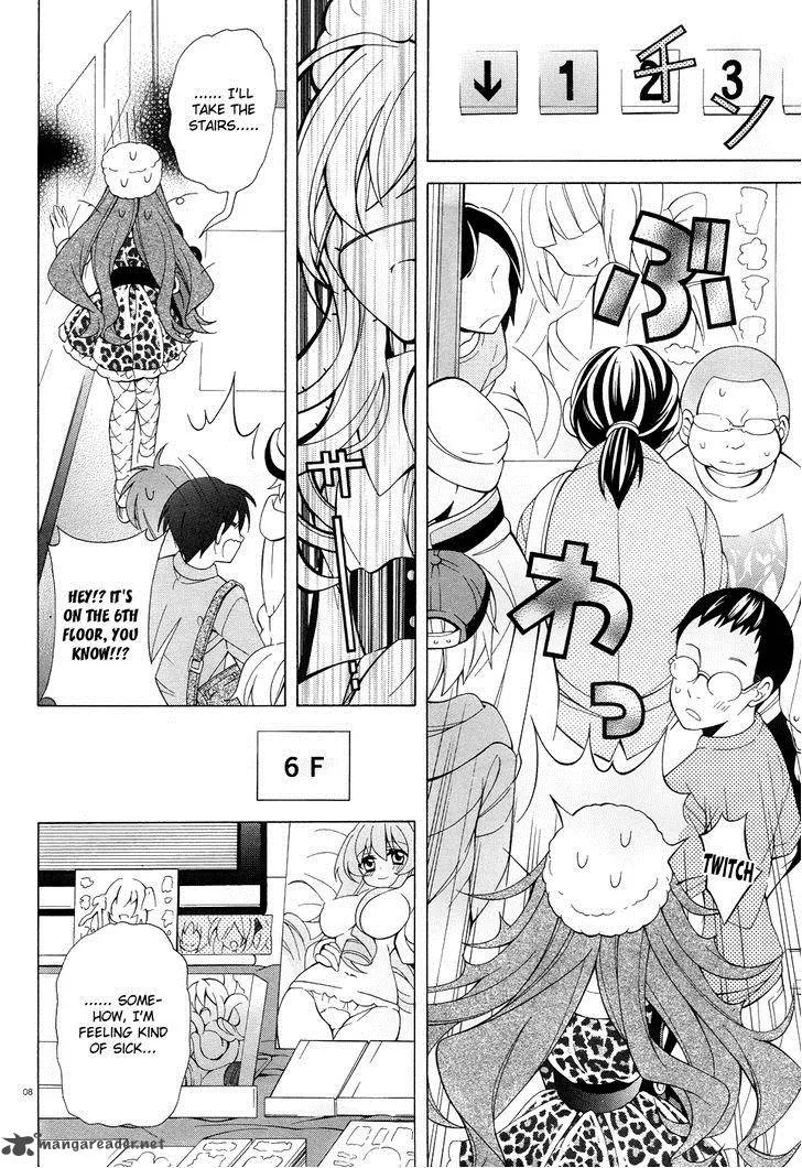 I’ll Make You into an Otaku, so Make Me into a Riajuu! Chapter 3 page 9