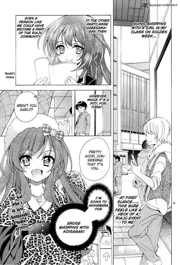 I’ll Make You into an Otaku, so Make Me into a Riajuu! Chapter 3 page 2