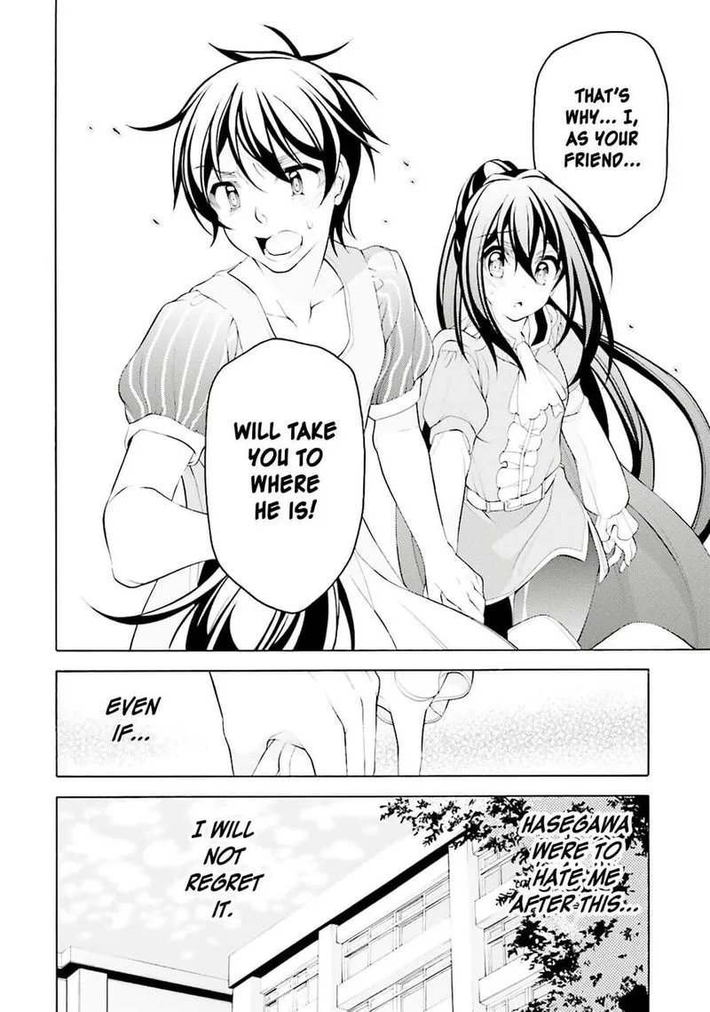 I’ll Make You into an Otaku, so Make Me into a Riajuu! Chapter 30 page 12