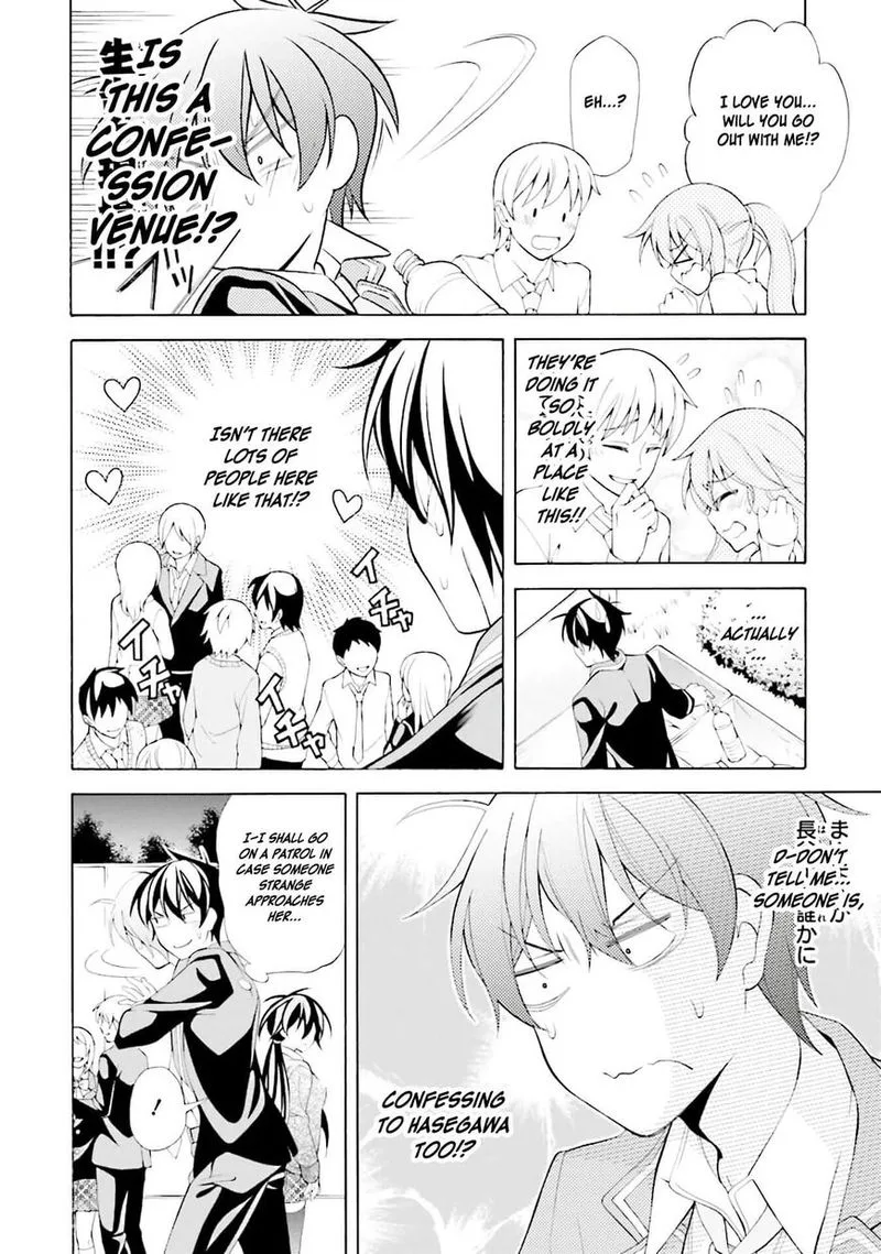 I’ll Make You into an Otaku, so Make Me into a Riajuu! Chapter 30 page 26