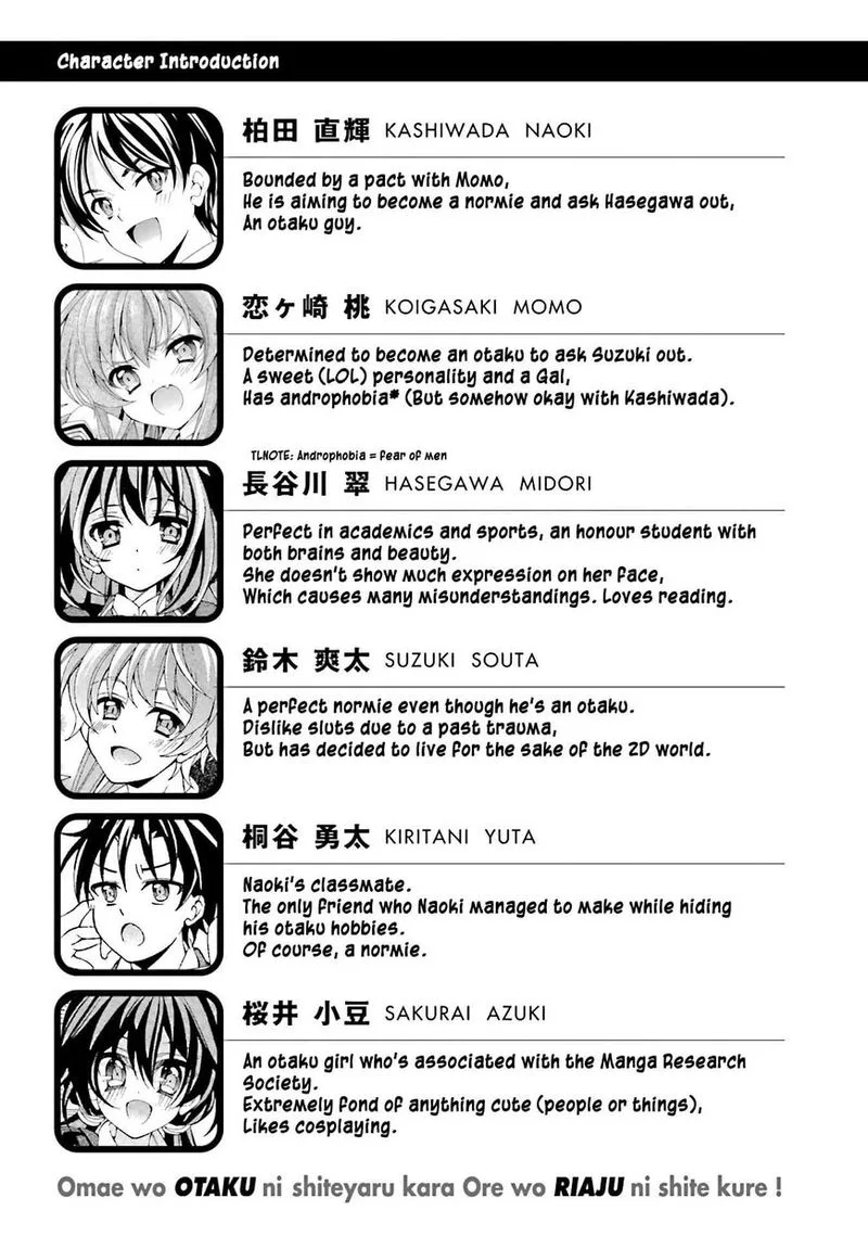 I’ll Make You into an Otaku, so Make Me into a Riajuu! Chapter 31 page 6