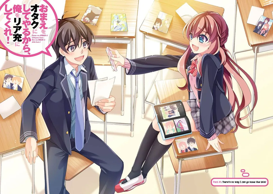 I’ll Make You into an Otaku, so Make Me into a Riajuu! Chapter 31 page 4