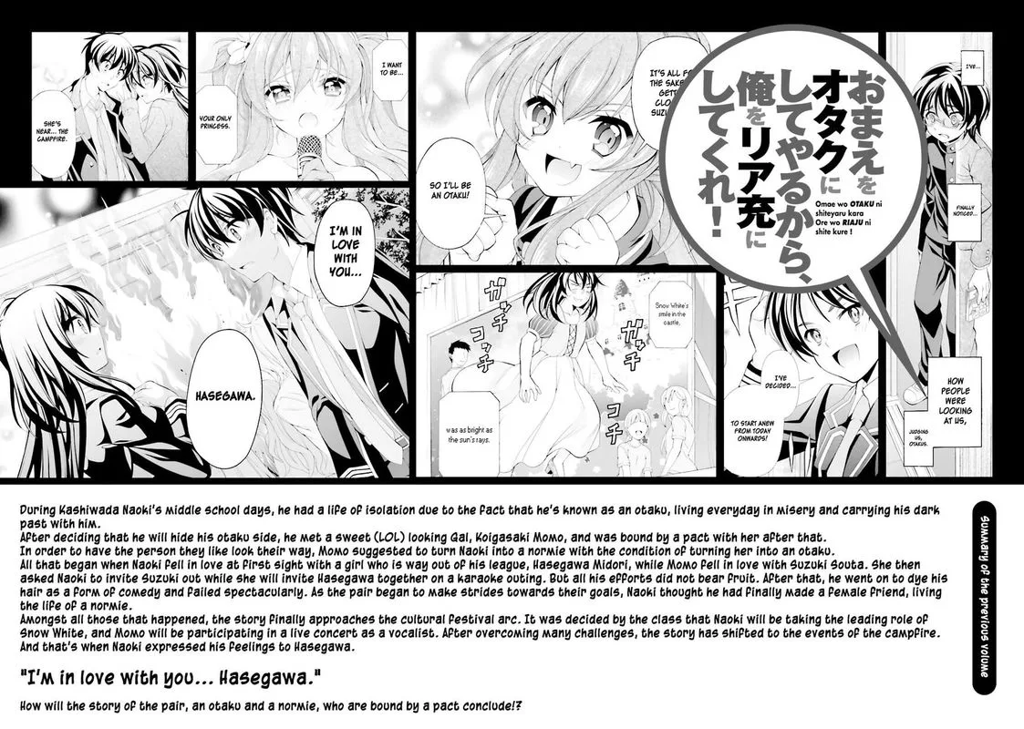 I’ll Make You into an Otaku, so Make Me into a Riajuu! Chapter 31 page 7