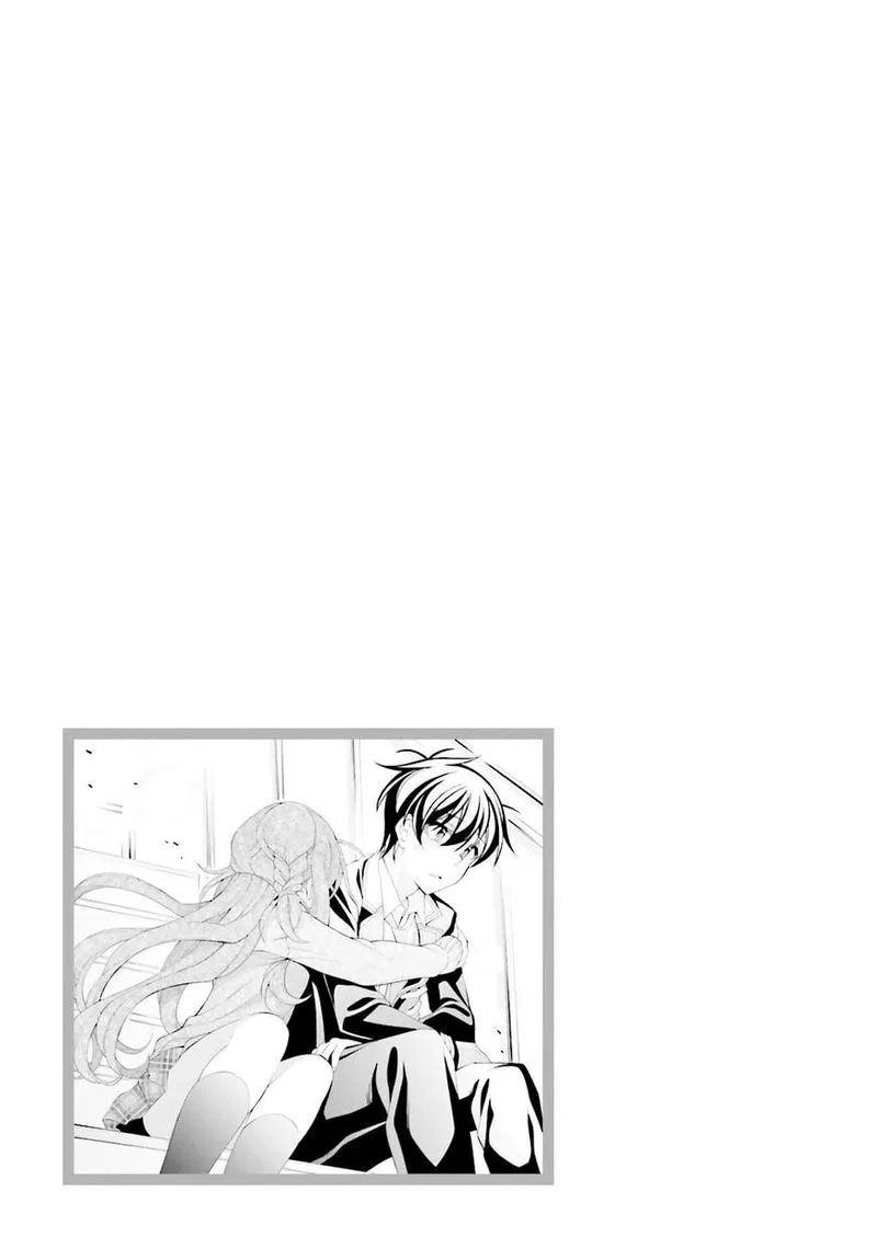 I’ll Make You into an Otaku, so Make Me into a Riajuu! Chapter 31 page 25