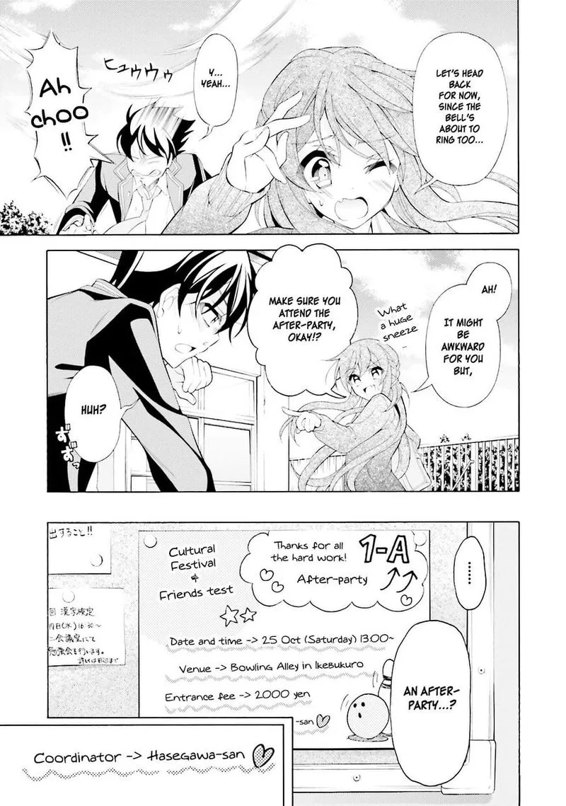 I’ll Make You into an Otaku, so Make Me into a Riajuu! Chapter 32 page 9
