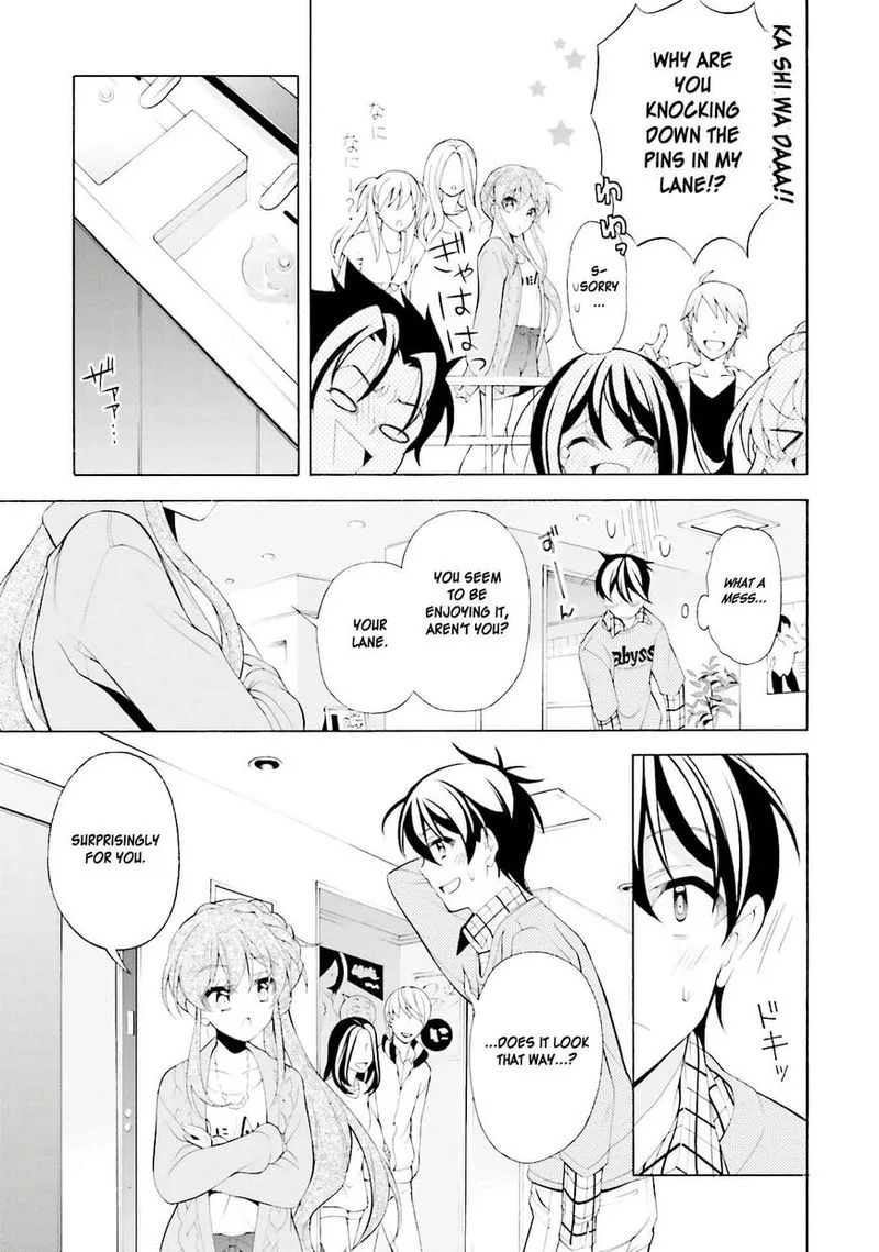 I’ll Make You into an Otaku, so Make Me into a Riajuu! Chapter 32 page 17