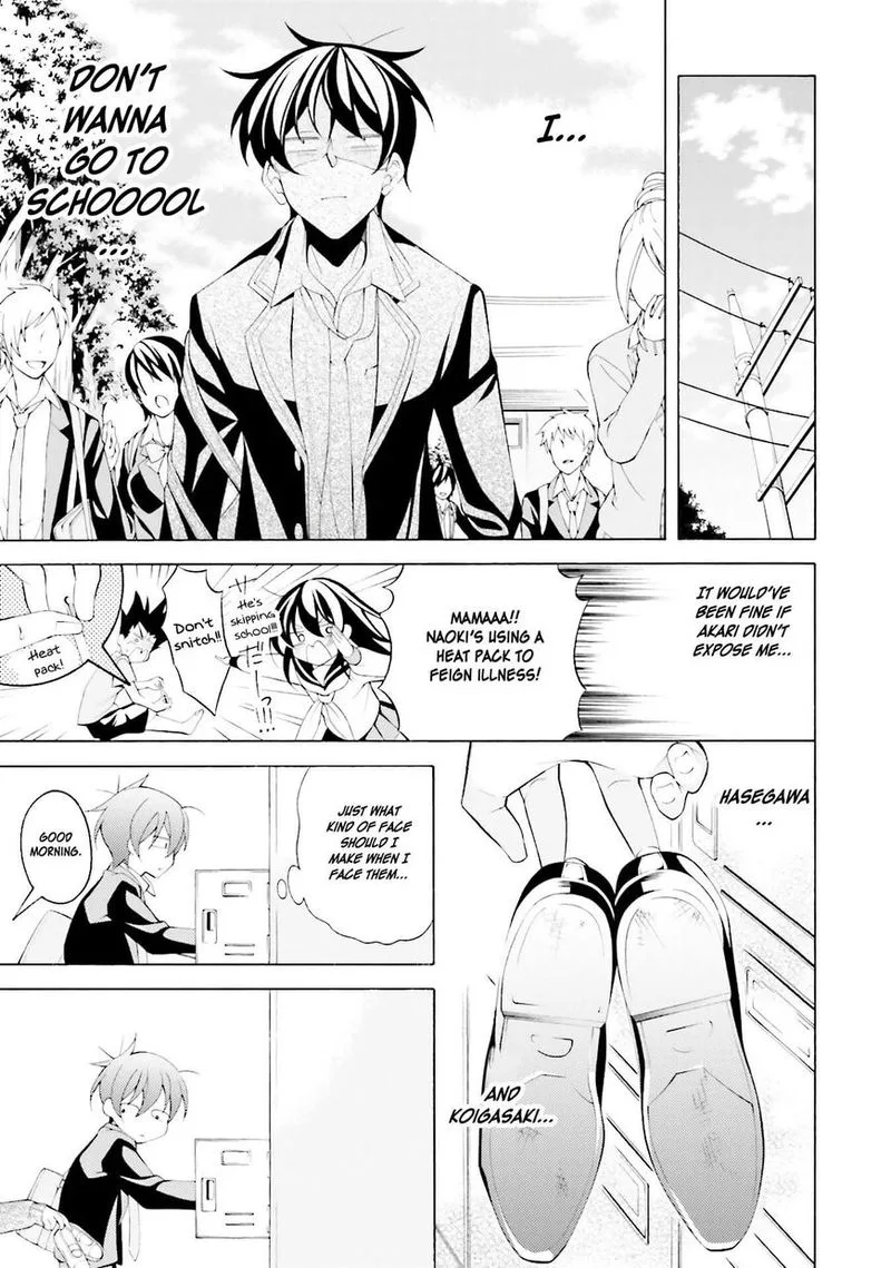 I’ll Make You into an Otaku, so Make Me into a Riajuu! Chapter 32 page 3