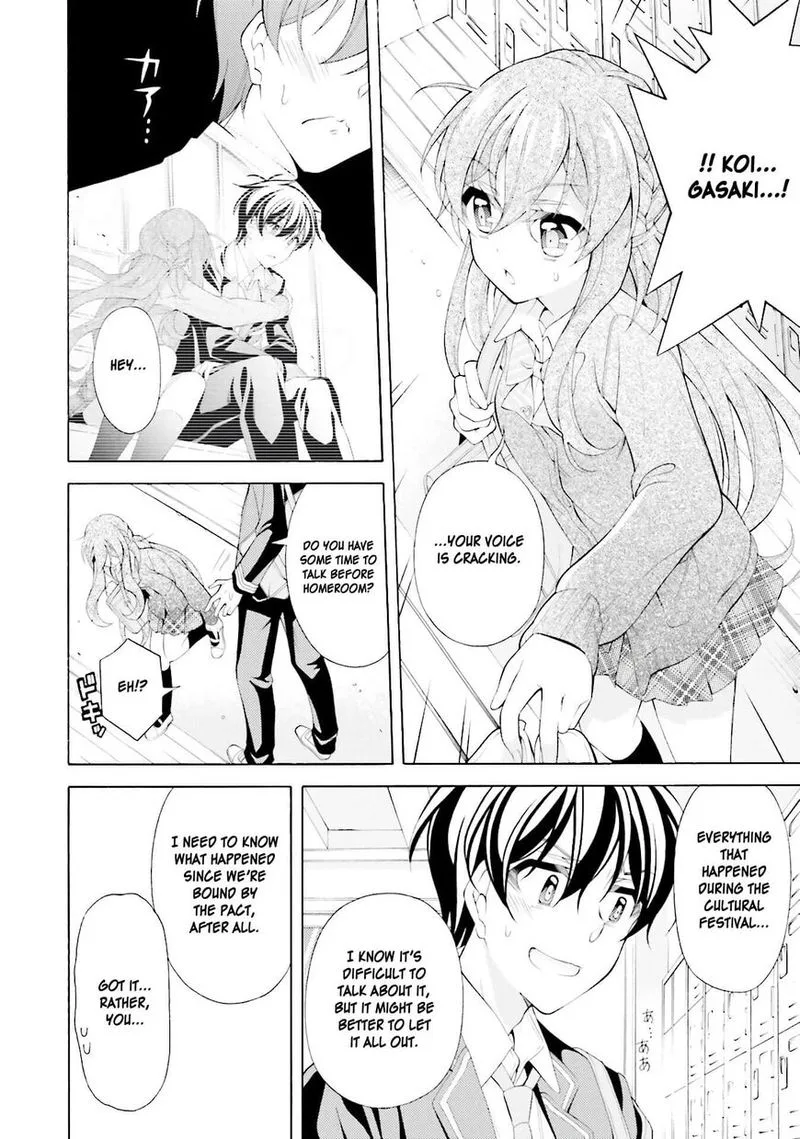 I’ll Make You into an Otaku, so Make Me into a Riajuu! Chapter 32 page 4