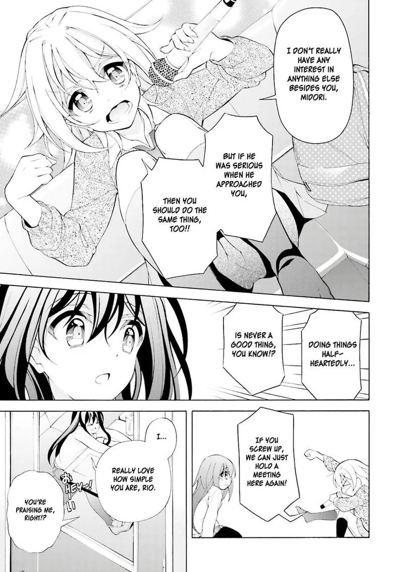 I’ll Make You into an Otaku, so Make Me into a Riajuu! Chapter 33 page 13