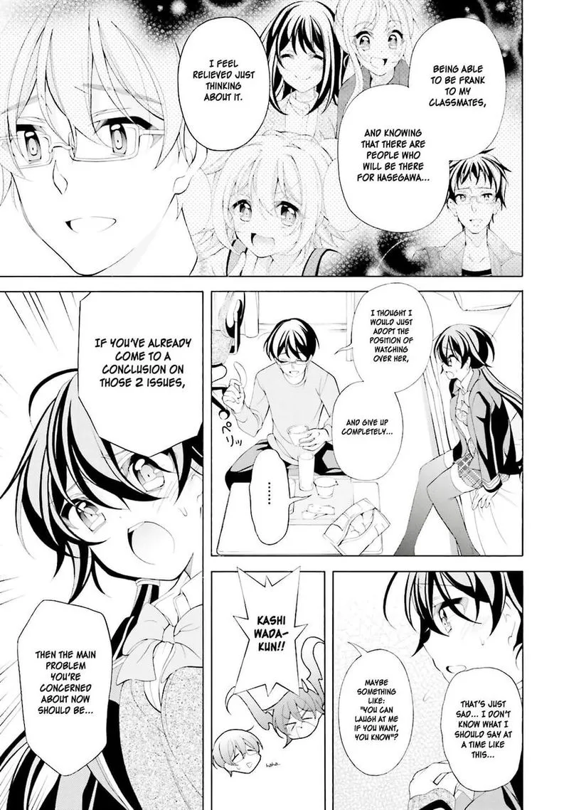 I’ll Make You into an Otaku, so Make Me into a Riajuu! Chapter 33 page 15