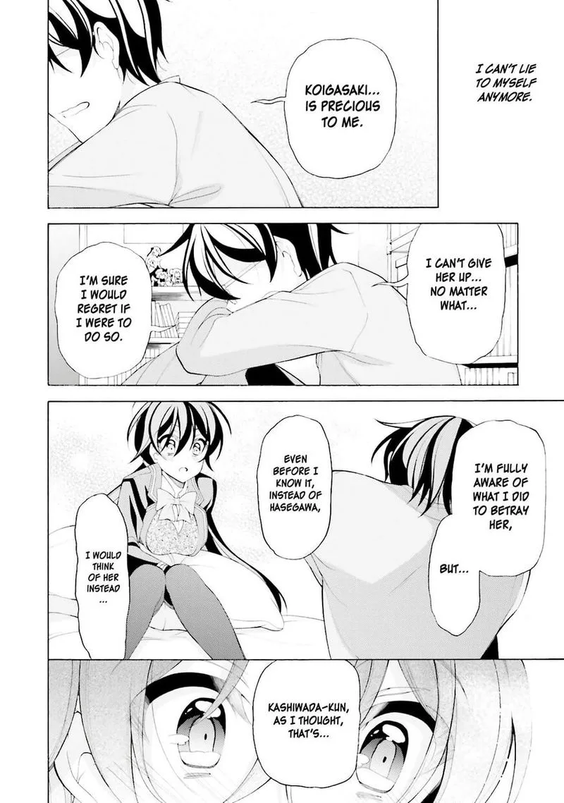 I’ll Make You into an Otaku, so Make Me into a Riajuu! Chapter 33 page 20