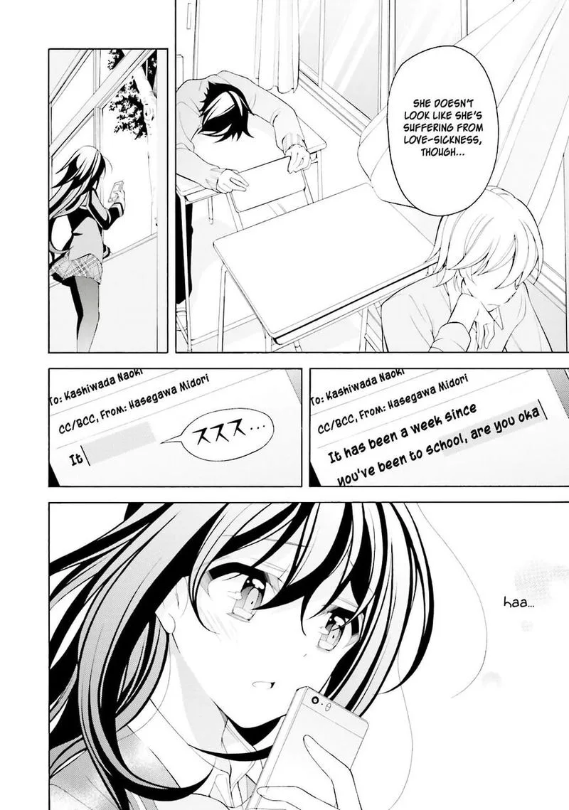 I’ll Make You into an Otaku, so Make Me into a Riajuu! Chapter 33 page 2