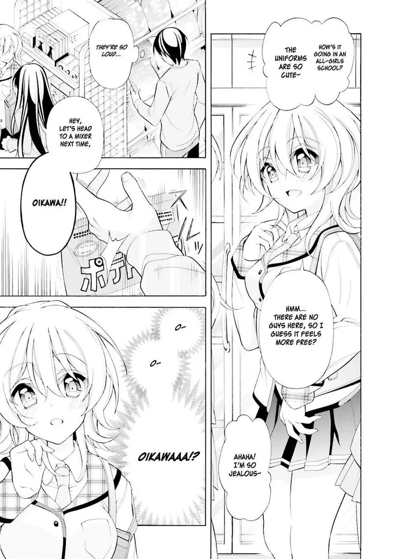 I’ll Make You into an Otaku, so Make Me into a Riajuu! Chapter 33 page 27