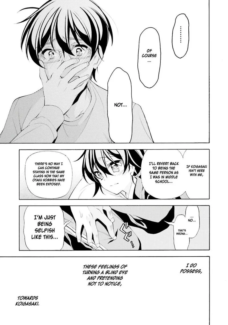 I’ll Make You into an Otaku, so Make Me into a Riajuu! Chapter 33 page 19