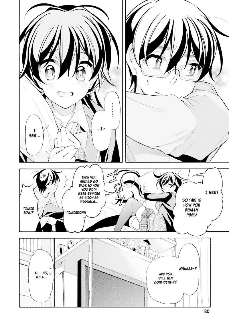 I’ll Make You into an Otaku, so Make Me into a Riajuu! Chapter 33 page 22