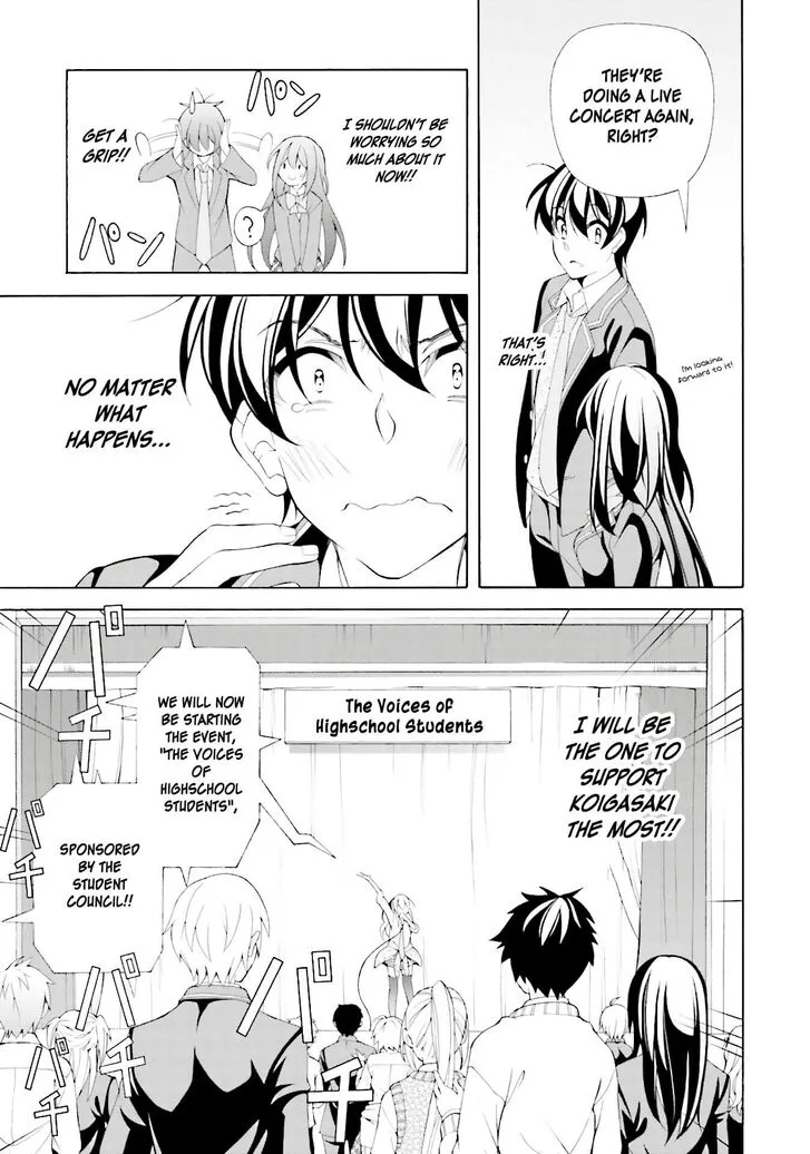 I’ll Make You into an Otaku, so Make Me into a Riajuu! Chapter 35 page 5