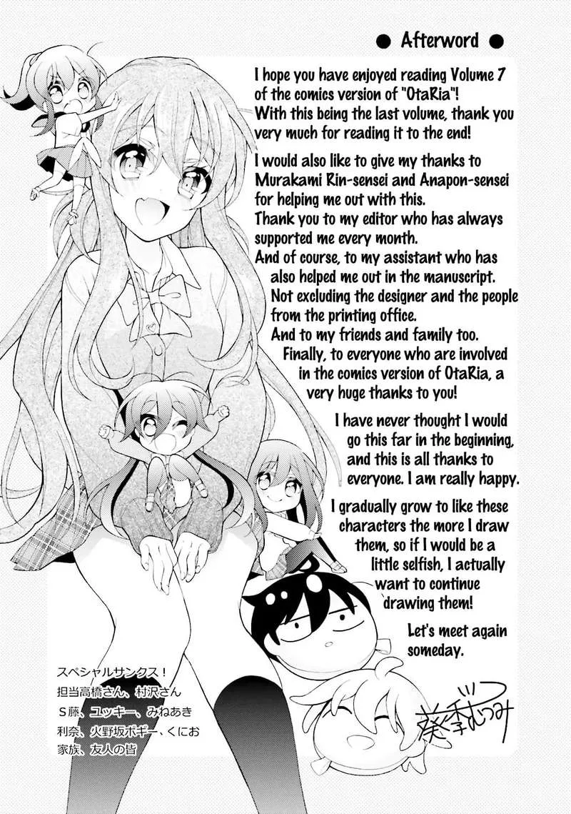 I’ll Make You into an Otaku, so Make Me into a Riajuu! Chapter 36 page 26