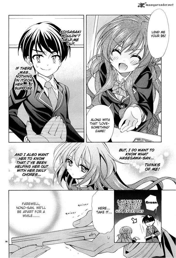 I’ll Make You into an Otaku, so Make Me into a Riajuu! Chapter 4 page 6