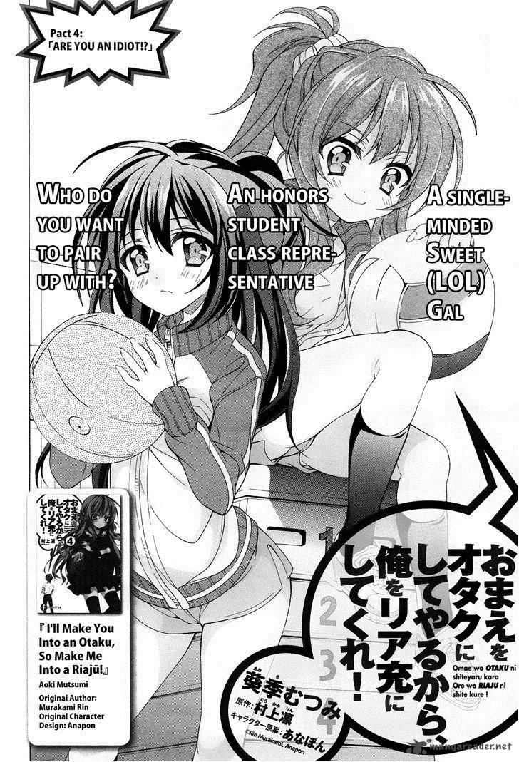I’ll Make You into an Otaku, so Make Me into a Riajuu! Chapter 4 page 2