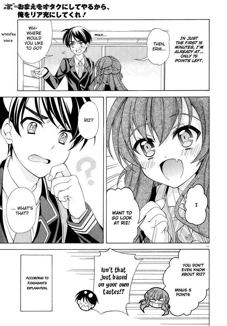 I’ll Make You into an Otaku, so Make Me into a Riajuu! Chapter 5 page 12