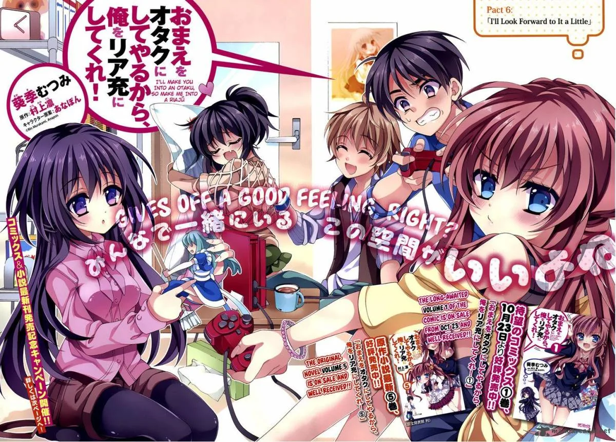 I’ll Make You into an Otaku, so Make Me into a Riajuu! Chapter 6 page 3