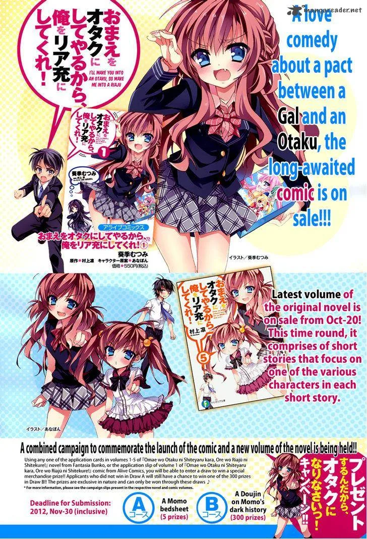 I’ll Make You into an Otaku, so Make Me into a Riajuu! Chapter 6 page 4