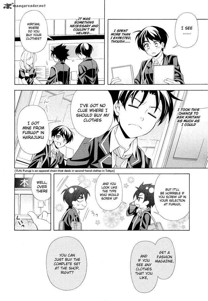 I’ll Make You into an Otaku, so Make Me into a Riajuu! Chapter 6 page 16