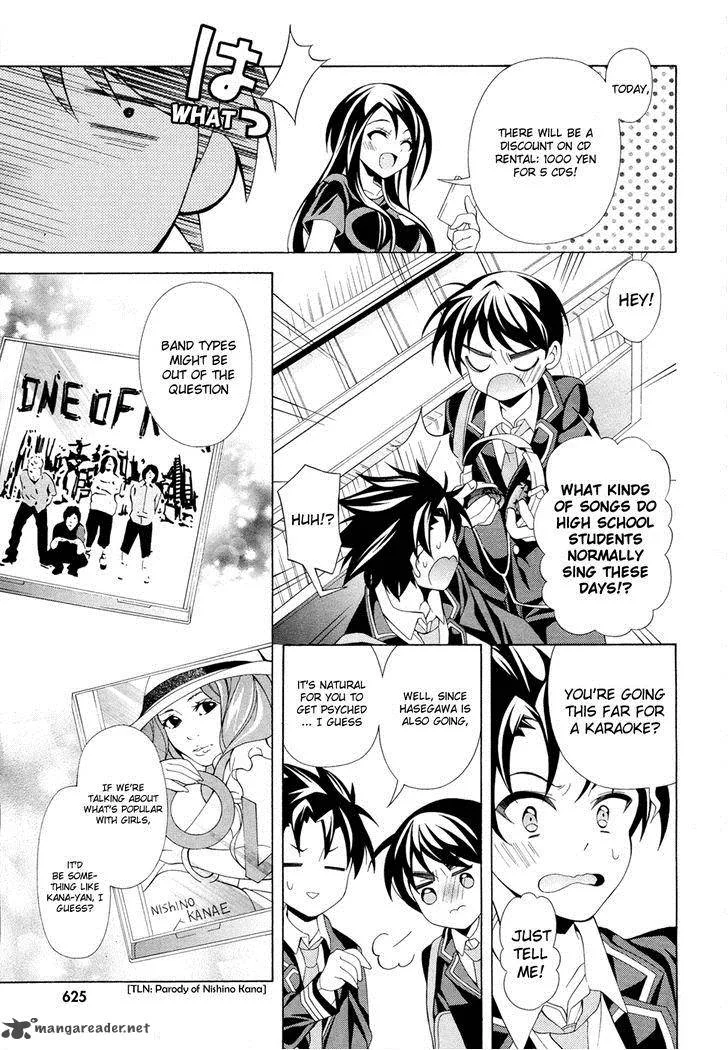 I’ll Make You into an Otaku, so Make Me into a Riajuu! Chapter 6 page 15
