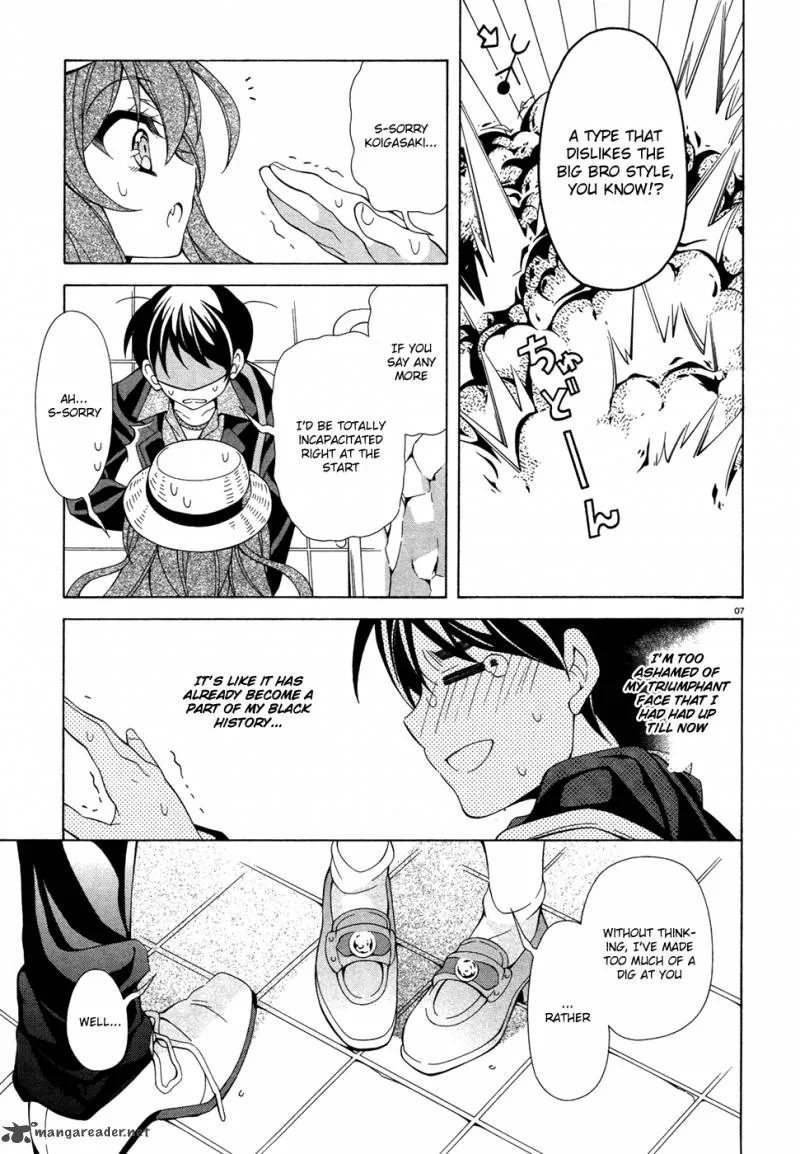 I’ll Make You into an Otaku, so Make Me into a Riajuu! Chapter 7 page 7