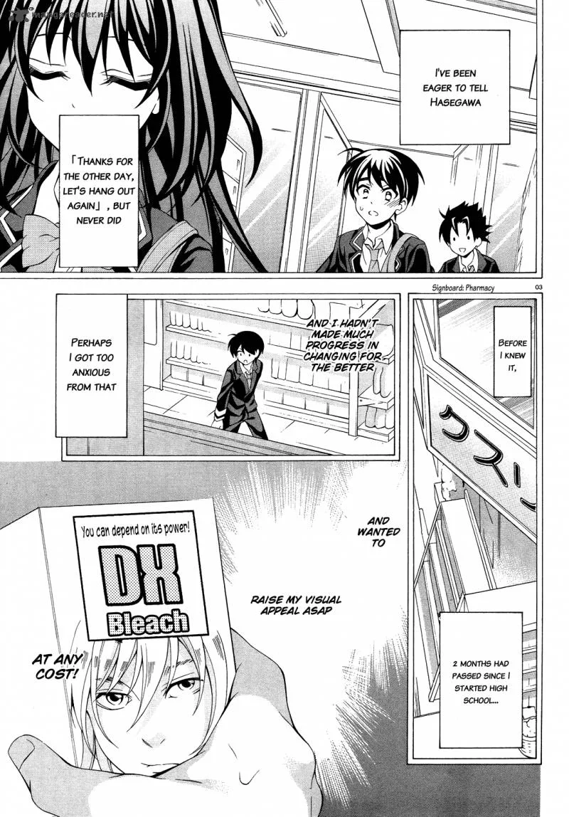 I’ll Make You into an Otaku, so Make Me into a Riajuu! Chapter 8 page 4