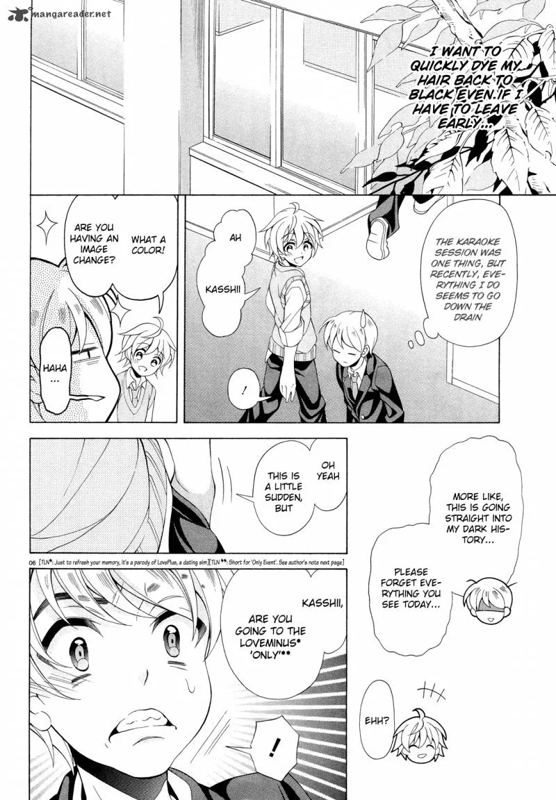 I’ll Make You into an Otaku, so Make Me into a Riajuu! Chapter 8 page 7