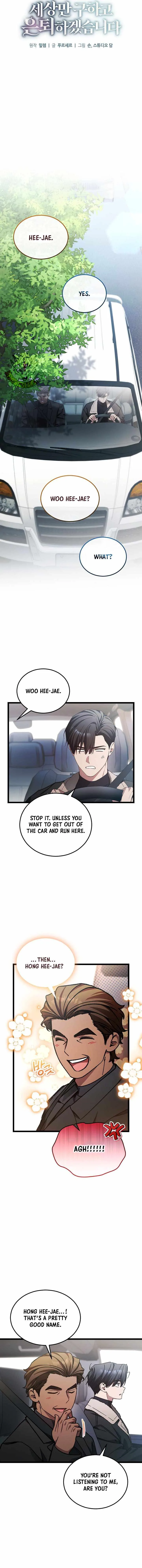 I’ll Retire After Saving the World Chapter 106 page 5