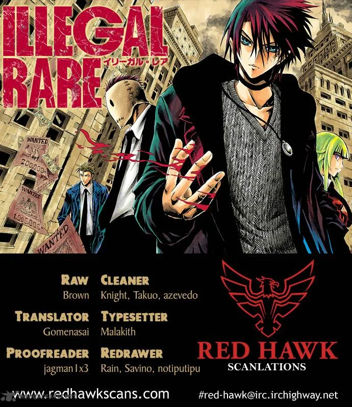 Illegal Rare Chapter 1 page 1