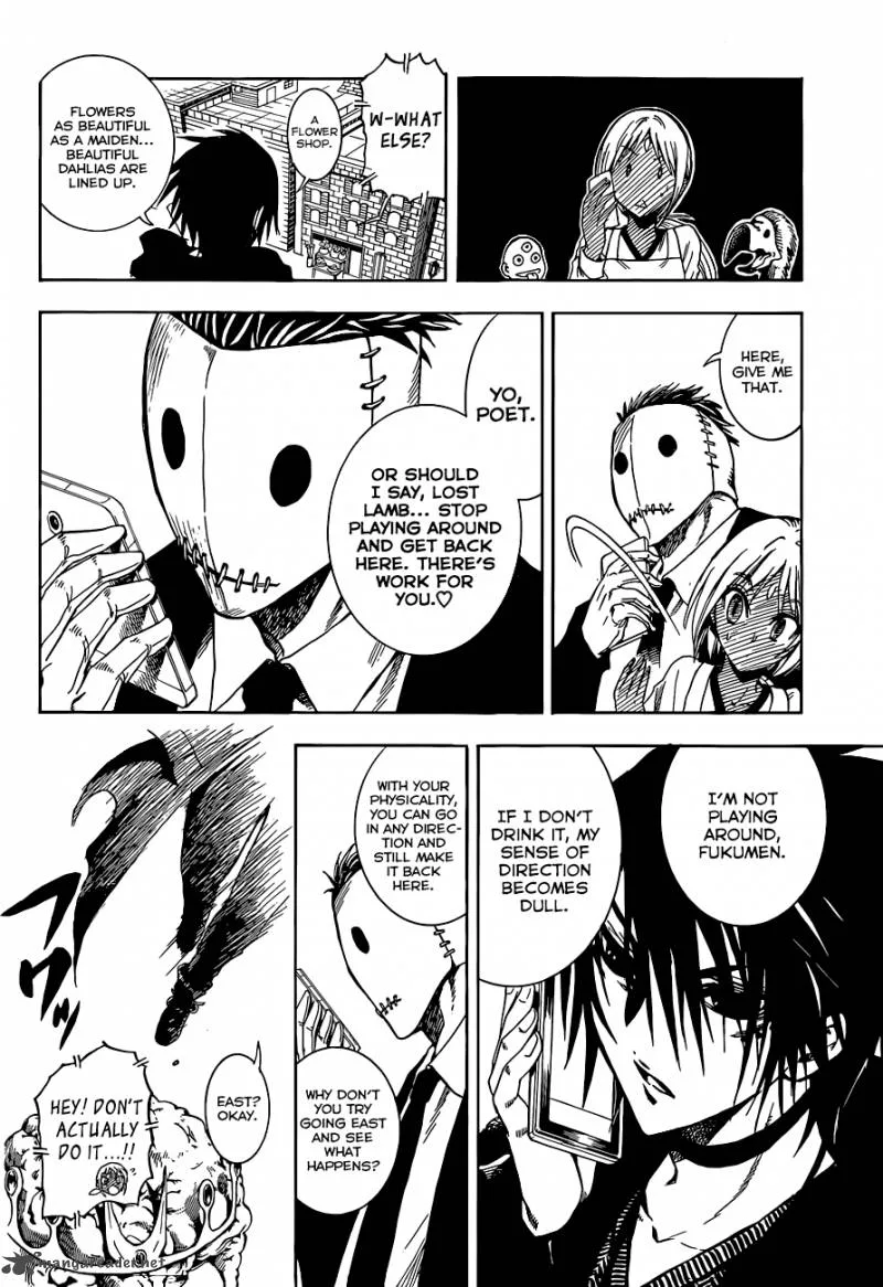 Illegal Rare Chapter 1 page 7