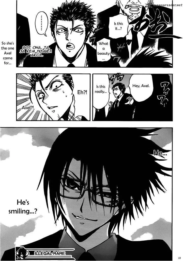 Illegal Rare Chapter 10 page 19