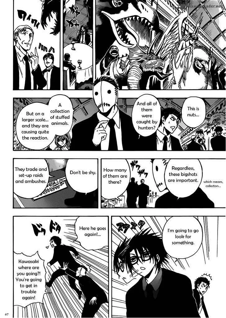 Illegal Rare Chapter 10 page 8