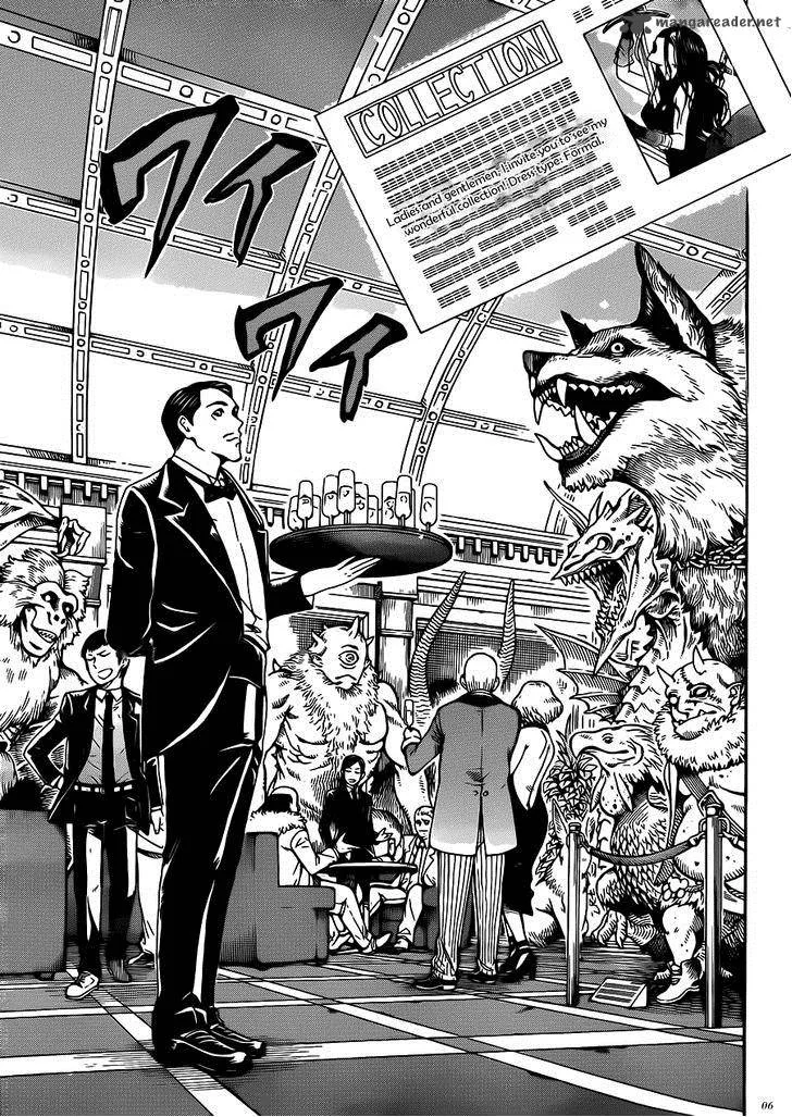 Illegal Rare Chapter 10 page 7