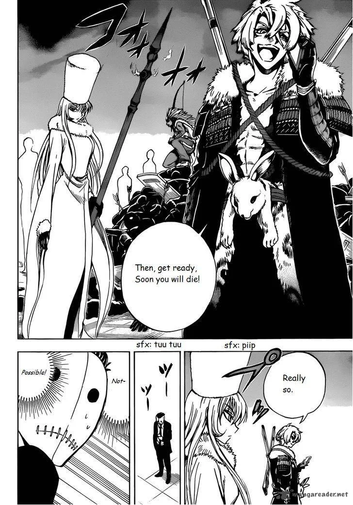 Illegal Rare Chapter 11 page 13