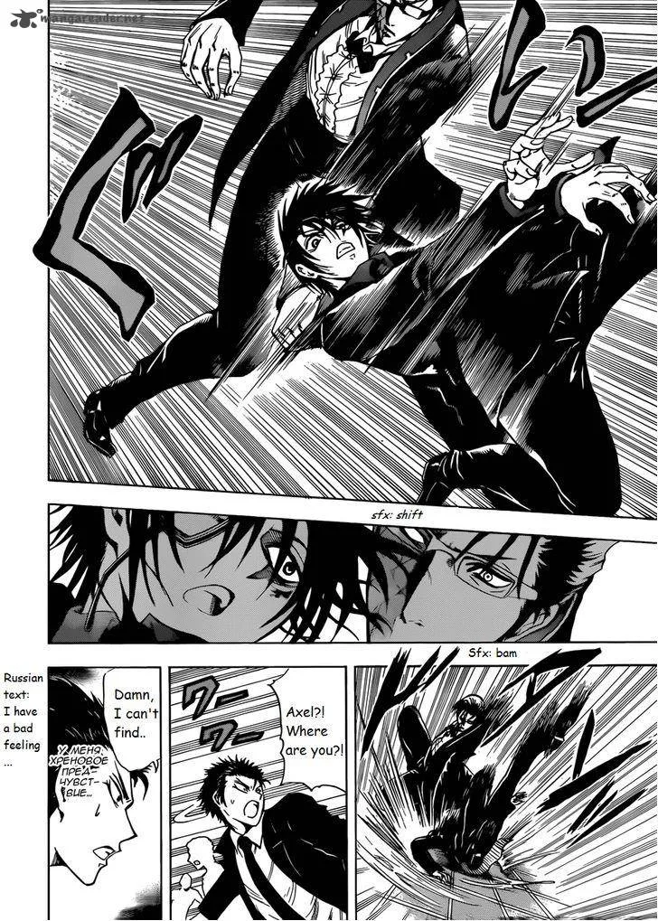 Illegal Rare Chapter 11 page 17