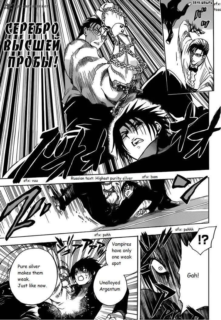 Illegal Rare Chapter 11 page 18