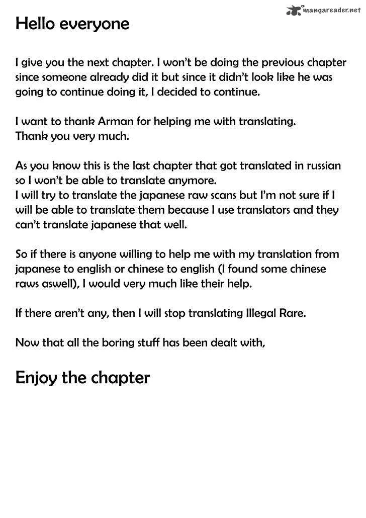 Illegal Rare Chapter 12 page 1