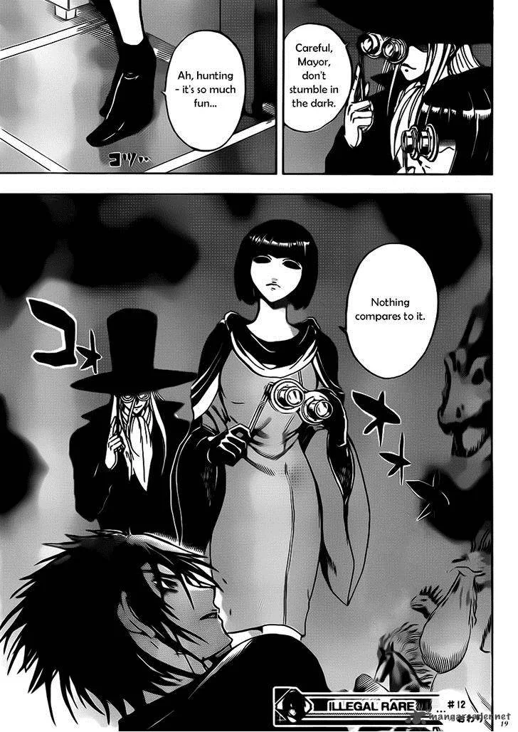 Illegal Rare Chapter 12 page 19