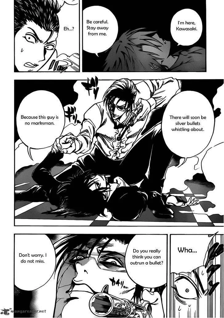 Illegal Rare Chapter 12 page 7