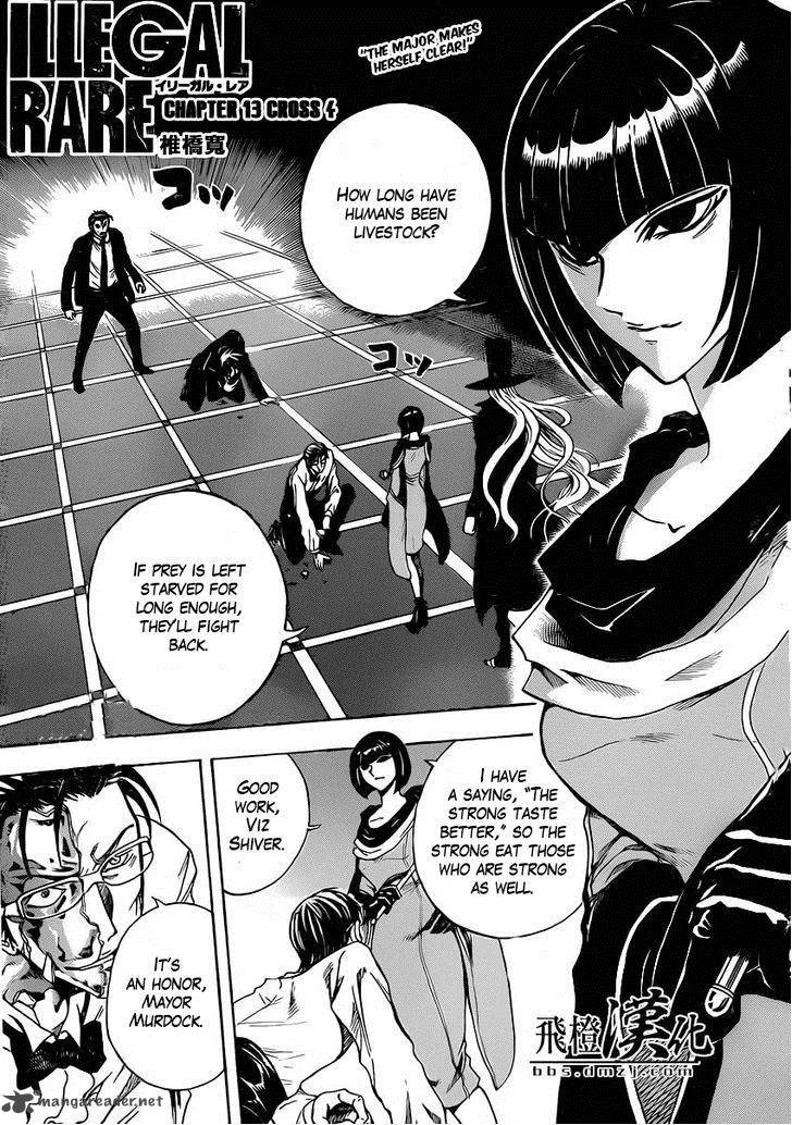 Illegal Rare Chapter 13 page 2