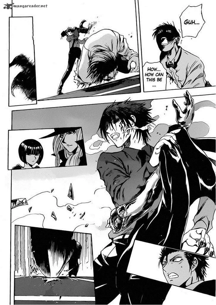 Illegal Rare Chapter 13 page 13