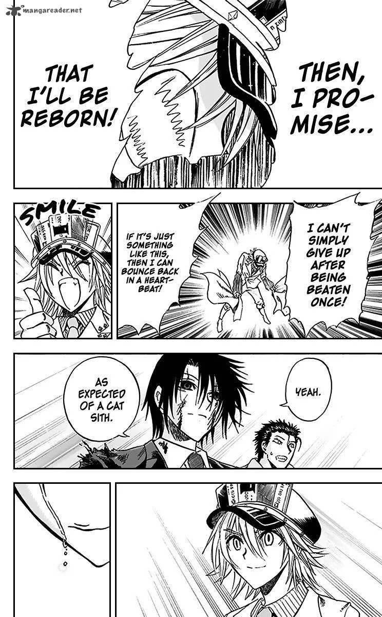 Illegal Rare Chapter 18 page 7