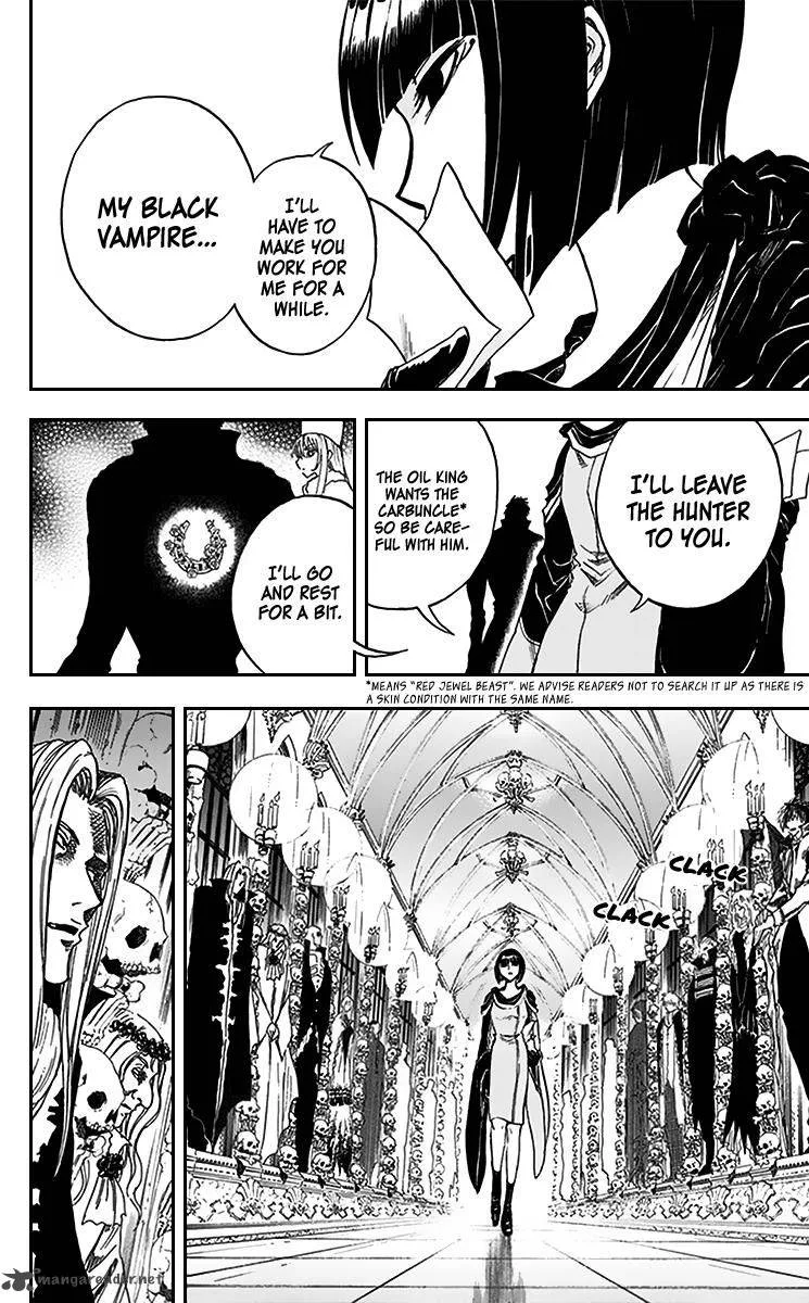 Illegal Rare Chapter 18 page 17