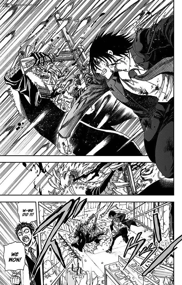 Illegal Rare Chapter 18 page 4