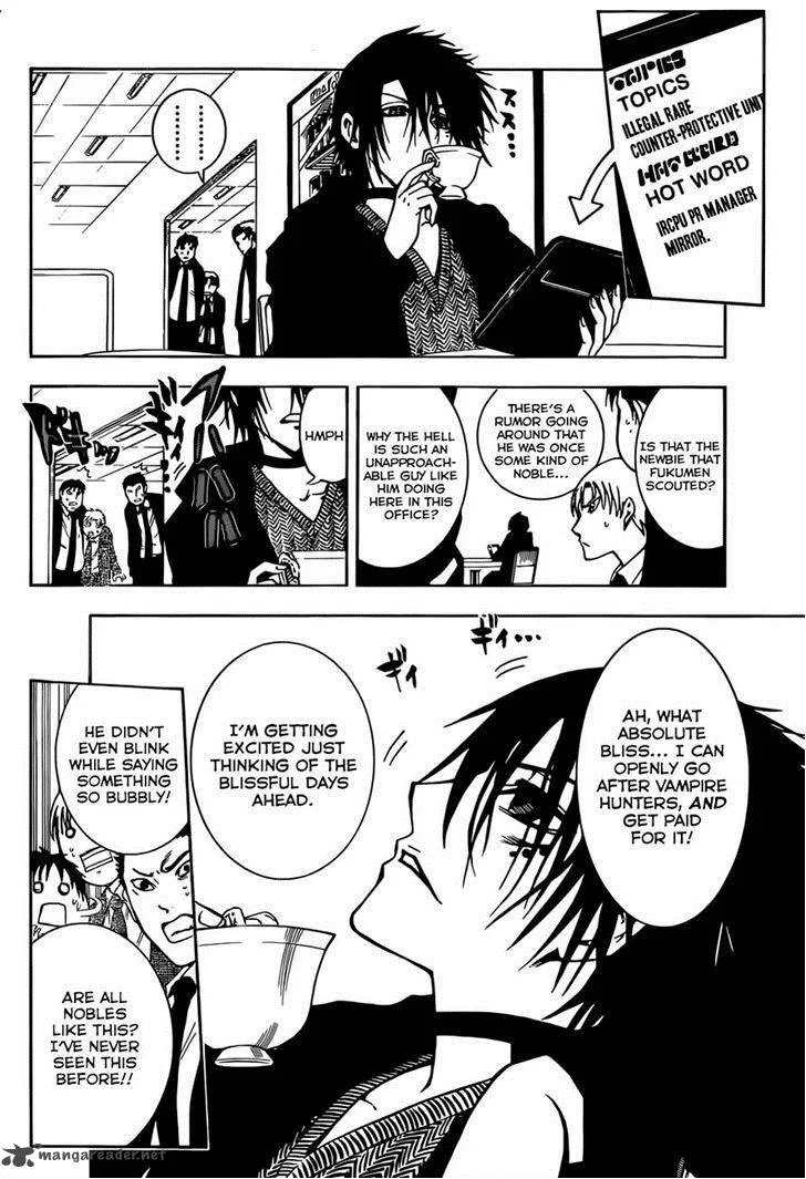 Illegal Rare Chapter 2 page 4