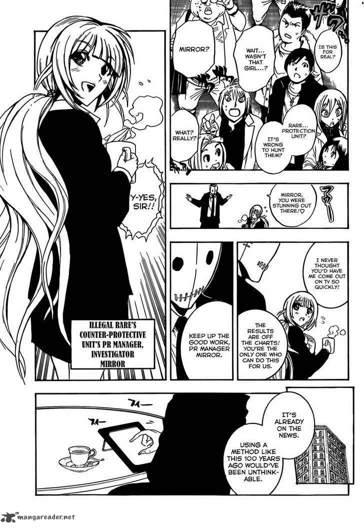 Illegal Rare Chapter 2 page 3
